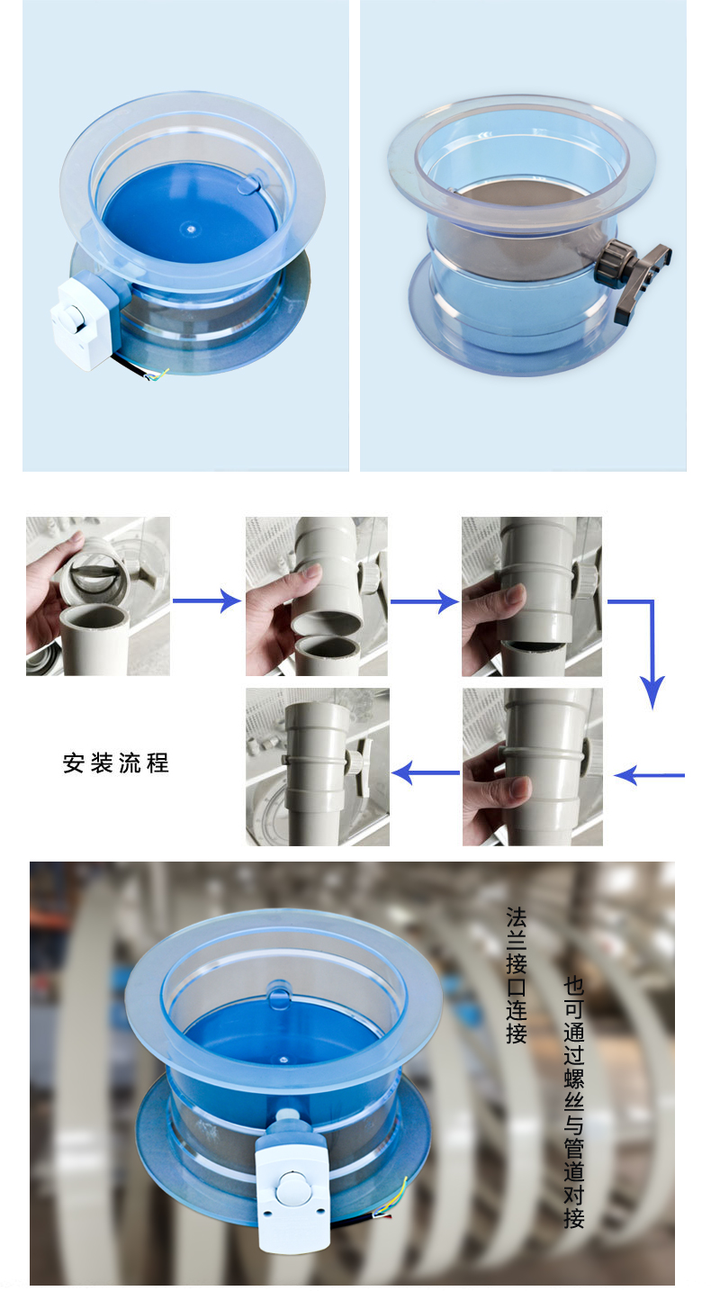 PVC透明法兰详情_03